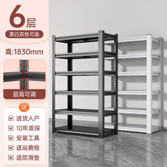 家庭用棚収納ラック多層収納ラック床置き雑貨倉庫バルコニー炭素鋼金属家庭用収納ラック