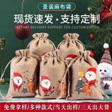 ʥ���鲼������ ʥ���ǹ���ƷС���� ʥ�������鲼��Ʒ��װ������