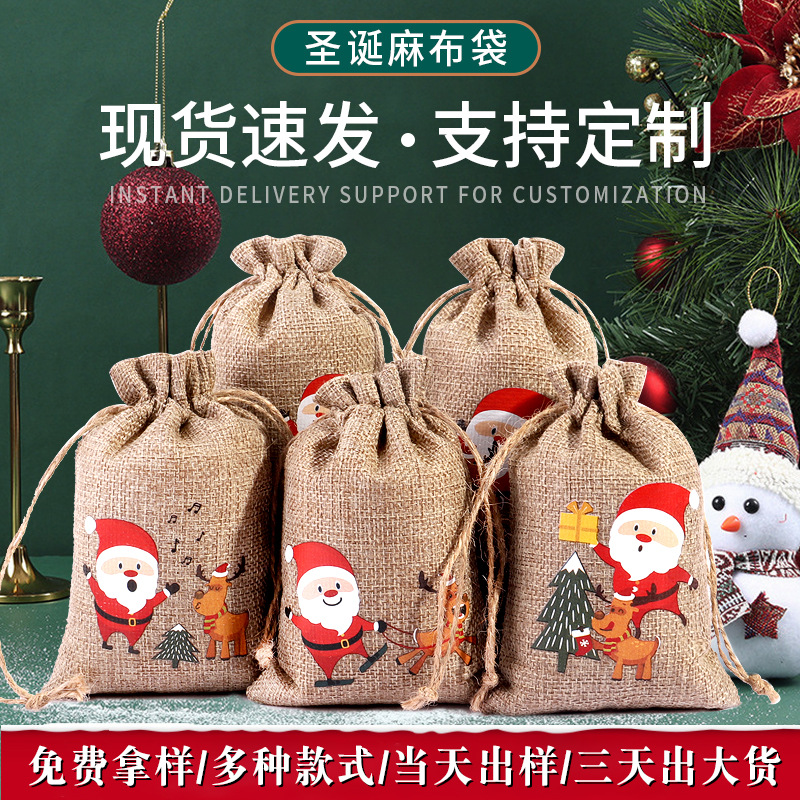 2024 nueva bolsa de arpillera de Navidad regalo de caramelo de Navidad bolsa de tela pequeña cordón de Navidad joyería de arpillera bolsa de embalaje