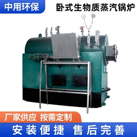 燃气锅炉;换热器;反应釜