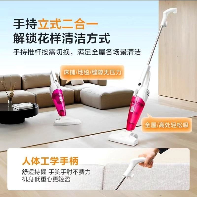 扬子真空吸尘器家用多功能大功率小型除螨仪手持吸尘机跨境加工|undefined