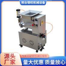 全自动面包定量分块机剂子机面团分割机小型面剂子机月饼分馅机