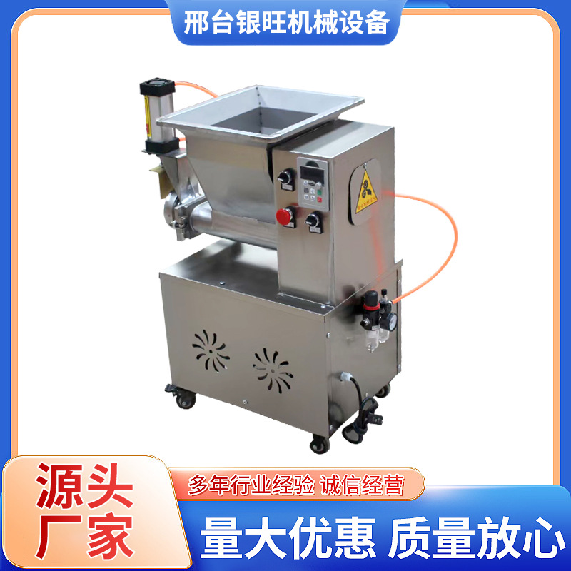 全自动面包定量分块机剂子机面团分割机小型面剂子机月饼分馅机