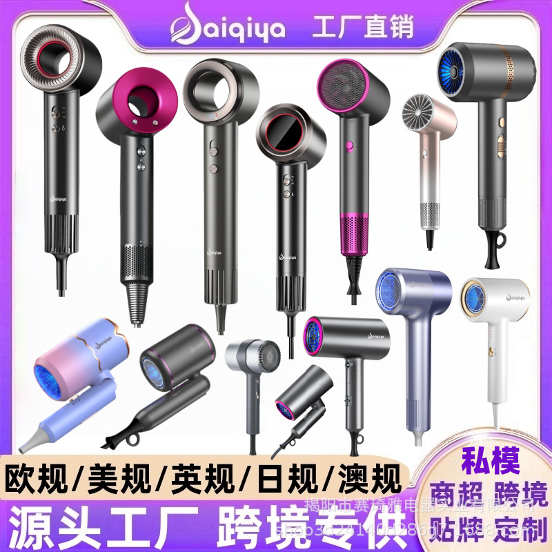 Secador de pelo de comercio exterior, fuerza de la marca Saiqiya, fábrica, peluquería para el hogar, secador de pelo, cuidado del cabello azul, secador de pelo transfronterizo