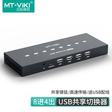 ~8M41USBӡГQӲPCIP˹SU84