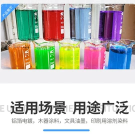 其他染料;酸性染料;碱性染料