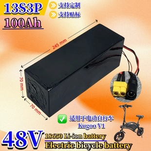 �羳 늄�����܇�늳�48V 13S3P 100Ah ����܇�ƿ18650늳ط�ˮ