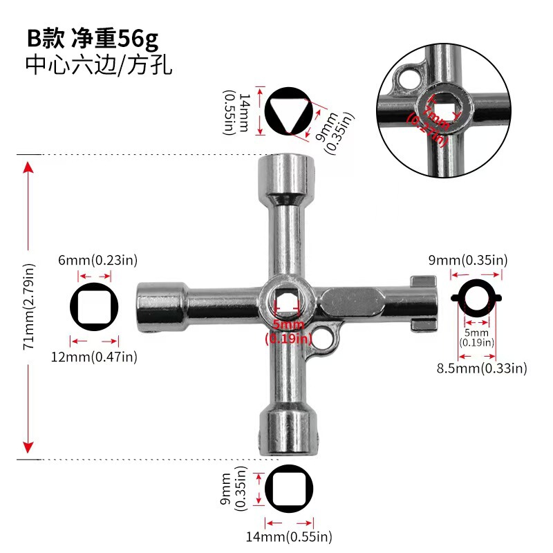 複数の十字電気制御盤の中の三角キーレンチのエレベーターのドアの水道メーターのバルブの四角い穴の丸い穴の鍵|undefined