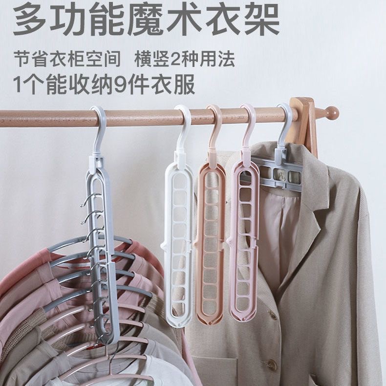Multifunctional Clothes Hanger, Nine-Hole Clothes Hanger, Seamless Folding Trouser Rack, Dormitory Organization and Storage Artifact, Rotating Clothes Drying Rack Wholesale
