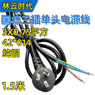 3X0.75ƽ�� �����B�Ӿ� 1.5�ׇ��������^�Դ�����^��оβ���㾀