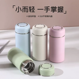 保温杯;保温壶/瓶;运动水壶