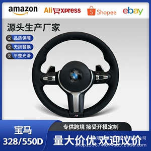 BMW köhnədən yeni sükan çevrilməsi, bütün 1-7 və X1-6 seriyaları üçün uyğundur