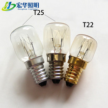 300℃烤箱灯泡T22 T25 E14 白炽灯泡微波炉 烤箱蒸箱照明灯泡