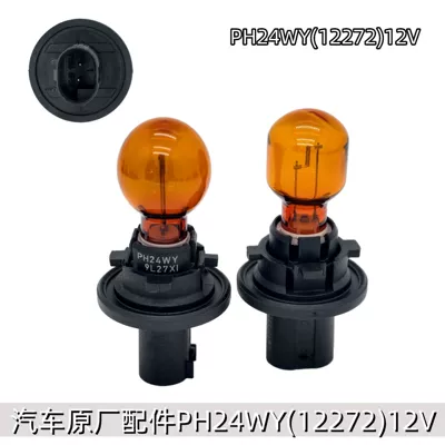 Philips Original Car Special-Shaped Light Ön faralar - ph24wy-amber