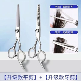 美发剪;狗狗清洁;其他剪刀