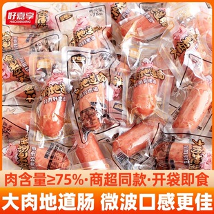 �ü�������ص��cɢ�Q��Ƥ�c�ں���ԭζ��ʳ���c��ʳ���c������l