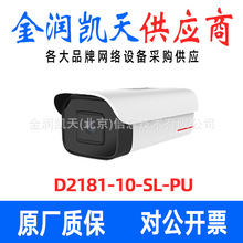 800΢ȫAIͲ D2181-10-SL-PU(6mm)