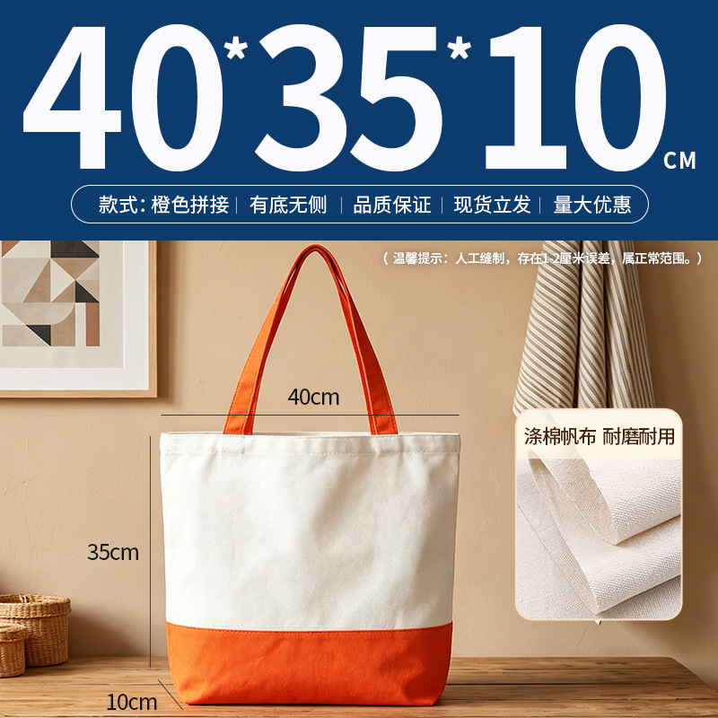 Bolsa de lona al por mayor logotipo personalizado sentido avanzado punto en blanco bricolaje graffiti lona blanca bolsa de tote personalizada