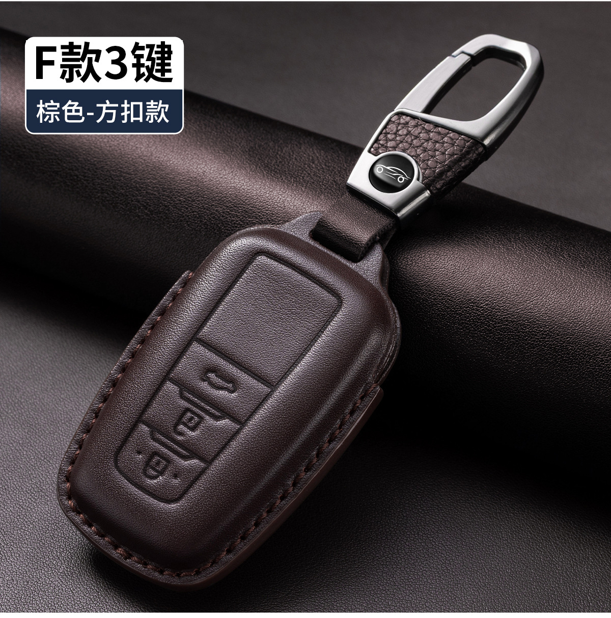 Suitable for Toyota Key Cover Rav4 Rongfang Camry Corolla Ruiyangfeng Landa Asia Dragon Weilanda Serena