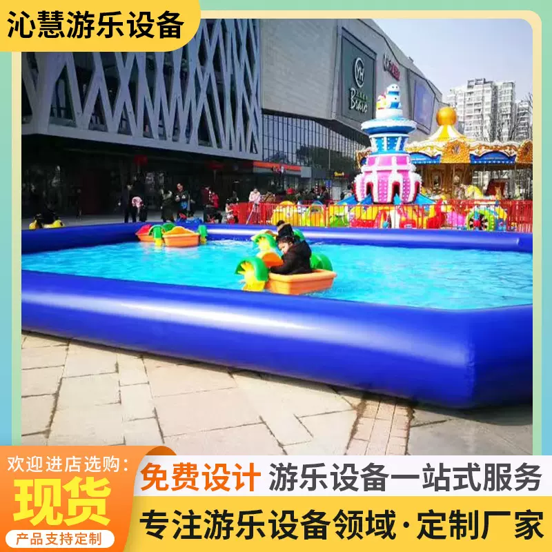 儿童手摇船双人碰撞船充气水池游泳池水上乐园亲子游乐碰碰船户外