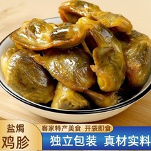 �}�h�u�ӏV�|÷�ݿͼ��خa�}�hʳƷ�u���u�I��ʳ���eС�Ԫ������b