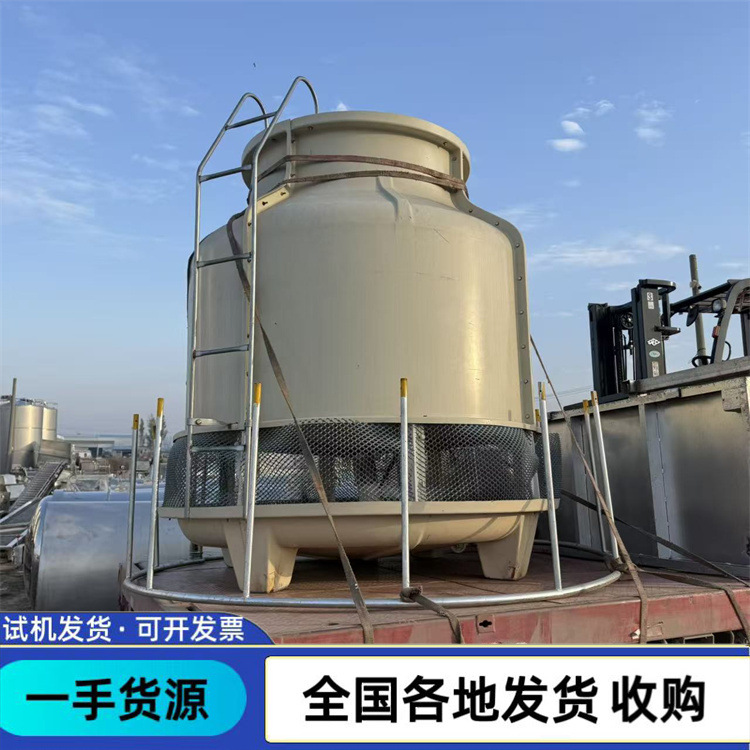 出售二手圆形玻璃钢冷却塔 方形玻璃钢冷水塔 工业开式闭式冷水塔