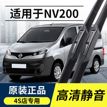 �m�������ծaNV200������m��10 14 16 18��ǰ��ˢƬ�o�Ǹ����z�l