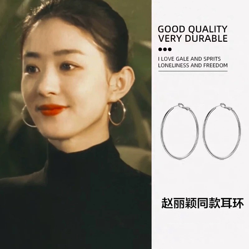Qiao Yan's Thoughts: Zhao Liying's Same Style Silver Plain Hoop Earrings, 2026 New Popular Minimalist Style Hoop Earrings for Women
