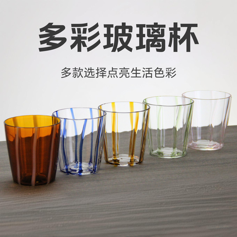 メーカー卸売カラフルなストライプガラス高ホウケイ酸耐熱ガラスジュースミルクカップティーカップ|undefined