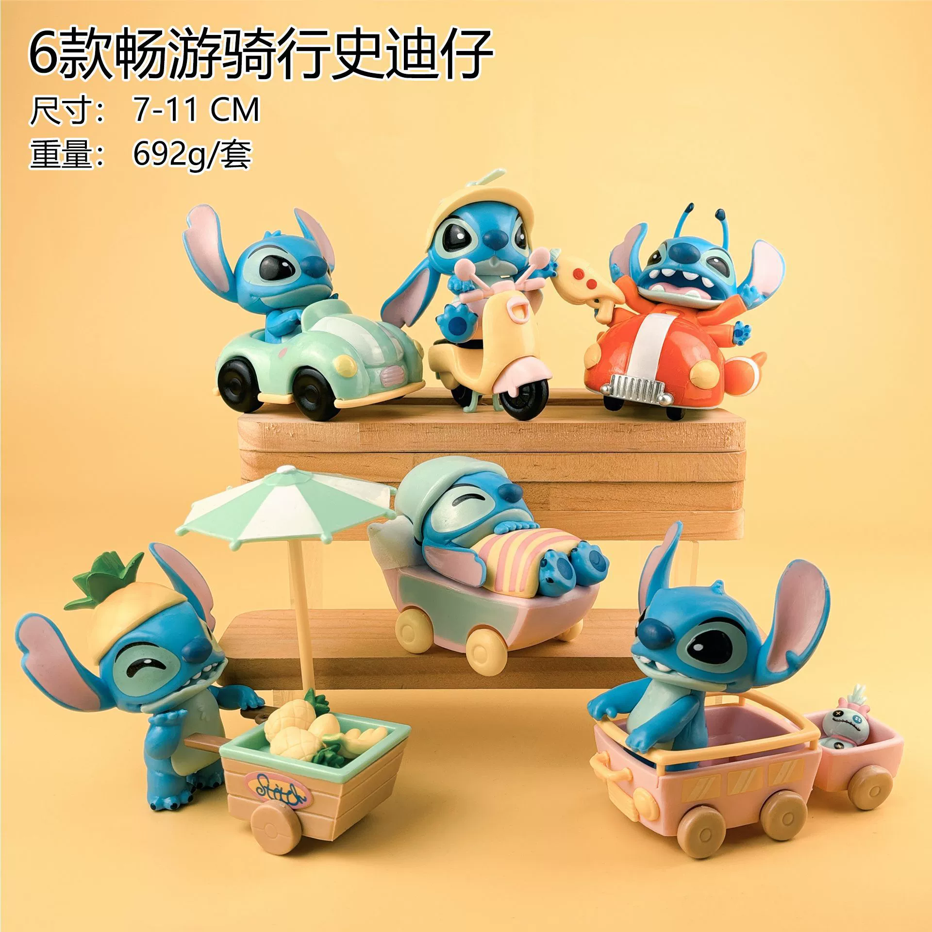 Star Baby Travel Stilt Blind Box Stilt Doll Trendy Dolls Toys Birthday Wholesale