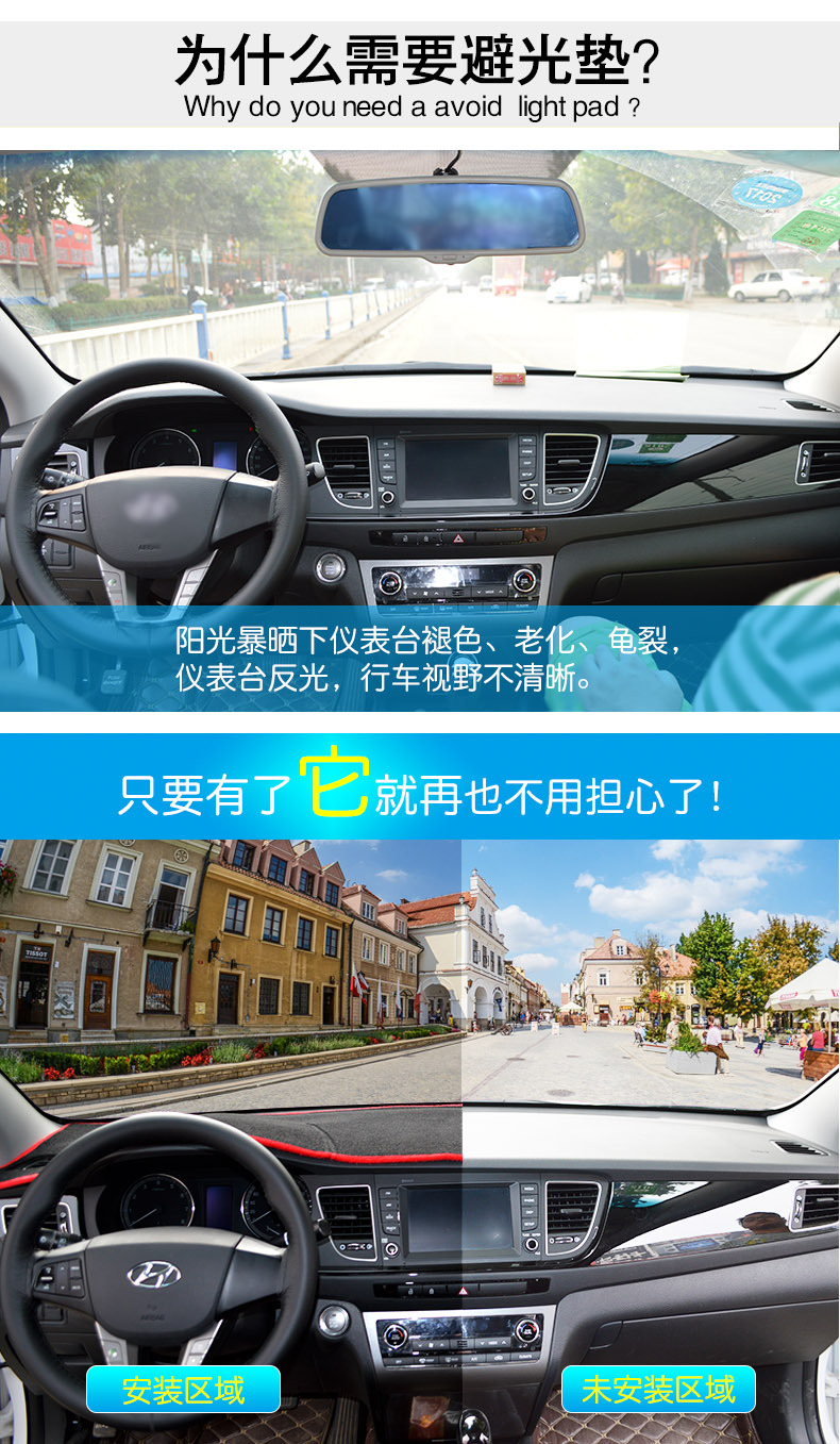 Suitable for 25 Geely Galaxy Starship 7 Em-I Central Control Instrument Panel Light-Proof Mat 2025 Anti-Slip Car Head Cloth