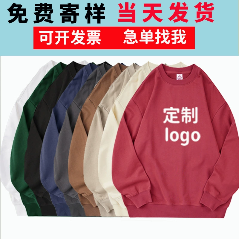Высокое качество плечевой хлопковый свитер с круглым вырезом Печать логотипа Осенне-зимняя корпоративная рабочая одежда Рекламная рубашка Печать Командная классная одежда