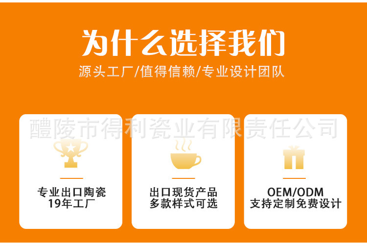 1688详情页-12.jpg
