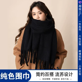 成人帽;围巾;披肩