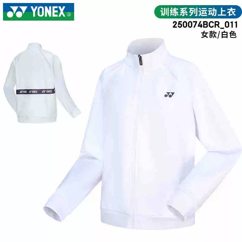 Форма для бадминтона Yonex YY, мужская и женская спортивная теплая куртка с длинным рукавом, повседневная, модель 150074BCR/250074BCR