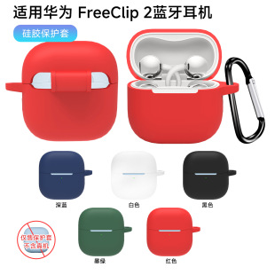 �m����A�� Free Clip2 ���C���o�� ܛ���z���C�����λ���ˤ