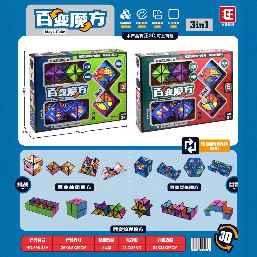 商品图