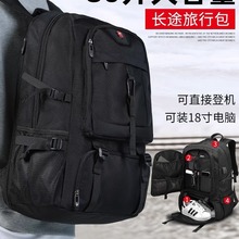现货跨境双肩包男士超大容量行李包出差商务电脑背包户外登山书包