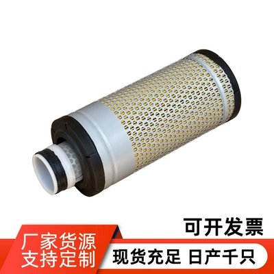 sales from the – Air filter