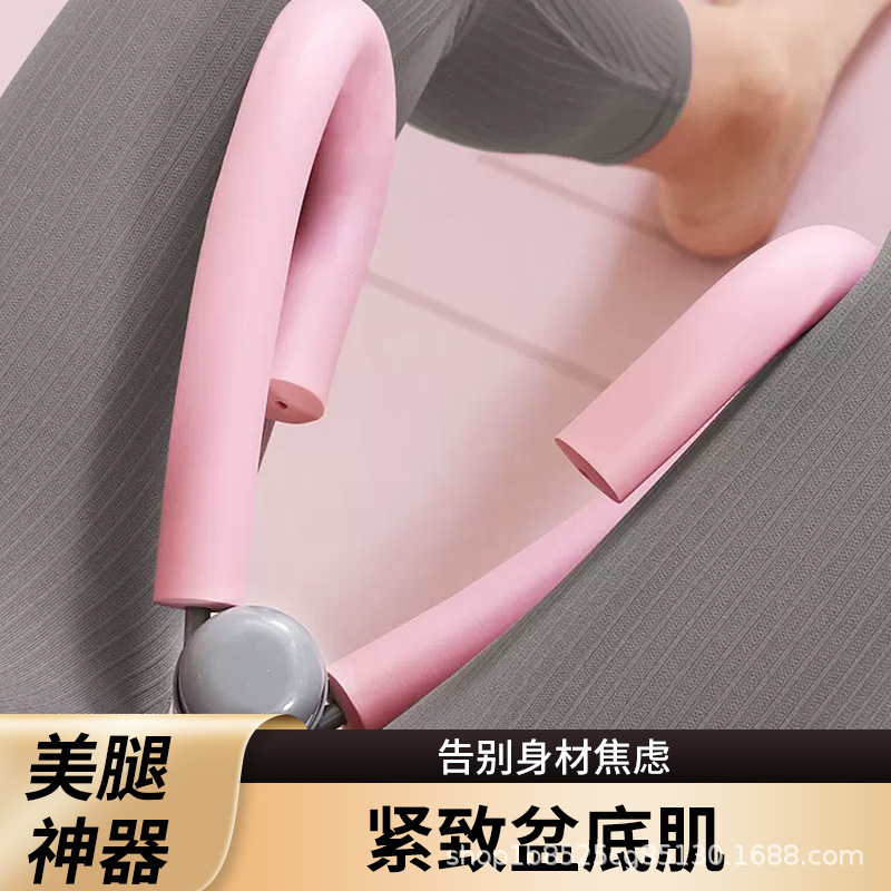 骨盤底筋トレーニング器の美脚はやせた足の神器を挟んで出産後に股の矯正器を回復します。|undefined