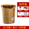 50 barrels + massage stool + fumigator + thermostat + universal