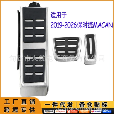 A6Q6Q8 25-28 Models Accelerator – Dekorativ pedal başlıqları