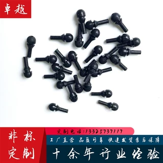 来图制作T型塞子橡胶堵头蘑菇头实心硅胶胶塞硅胶防尘堵塞