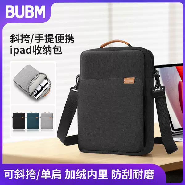 Bubm 11inch Tablet Computer Bag, Wear-Resistant, Suitable for Ipad, Portable, Suitable for Commuting, Single-Shoulder Crossbody Bag, Cross-Border