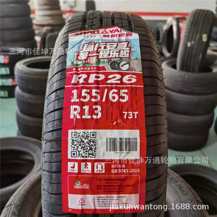 Шины Chaoyang 155/65R13 RP26 для седана, рисунок, бесшумная, экономия топлива, оригинал, товары оптом