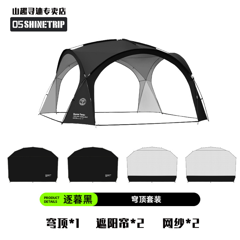 업그레이드 [Zhu Mu Hei + 지퍼 차양*2+ 지퍼 메쉬*2] 유리 막대