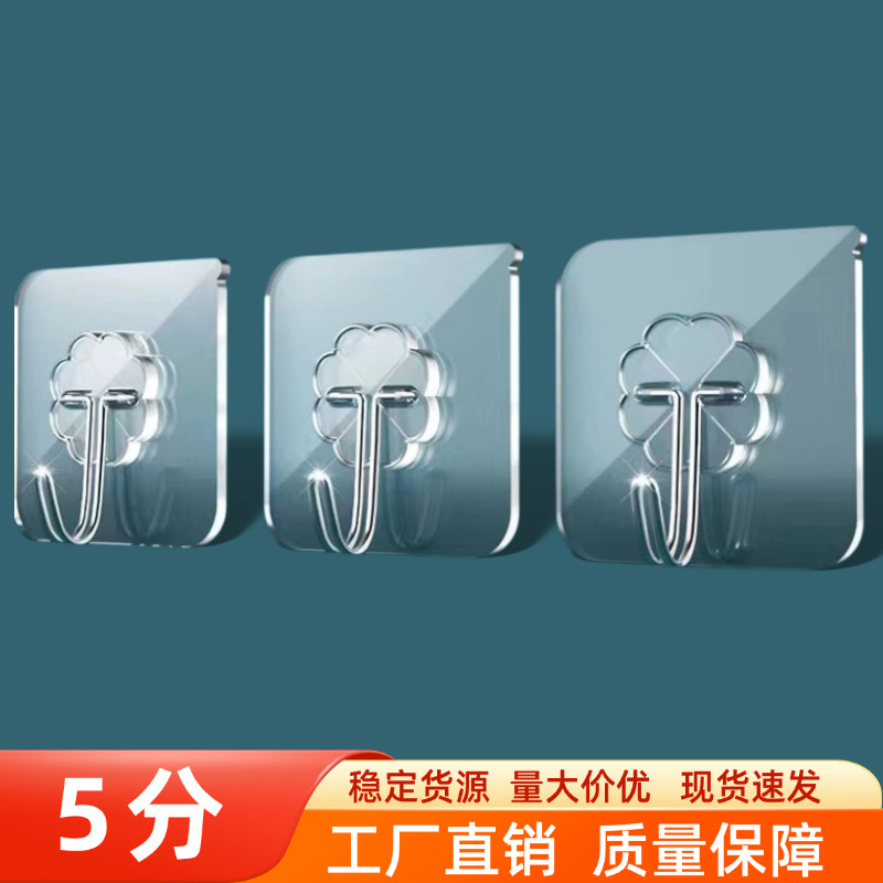 No-drill adhesive hook, strong adhesive stainless steel hook, traceless hook for behind the door, kitchen, bathroom, transparent hook No-drill adhesive hook, strong adhesive stainless steel hook, traceless hook for behind the door, kitchen, bathroom, transparent hook