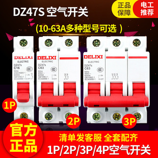 �������՚��_�P����DZ47sС�͔�·��2P���_63A���_�P1P32A��lC45