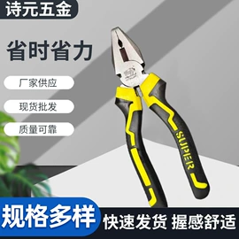 钢丝钳;尖嘴钳;活扳手