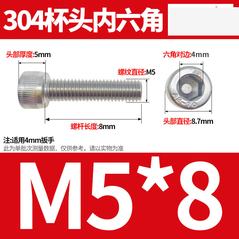 304ステンレス鋼六角穴付きネジカップヘッドDIN912円筒頭精密M1.4M1.6M2M2.5M3M4M5